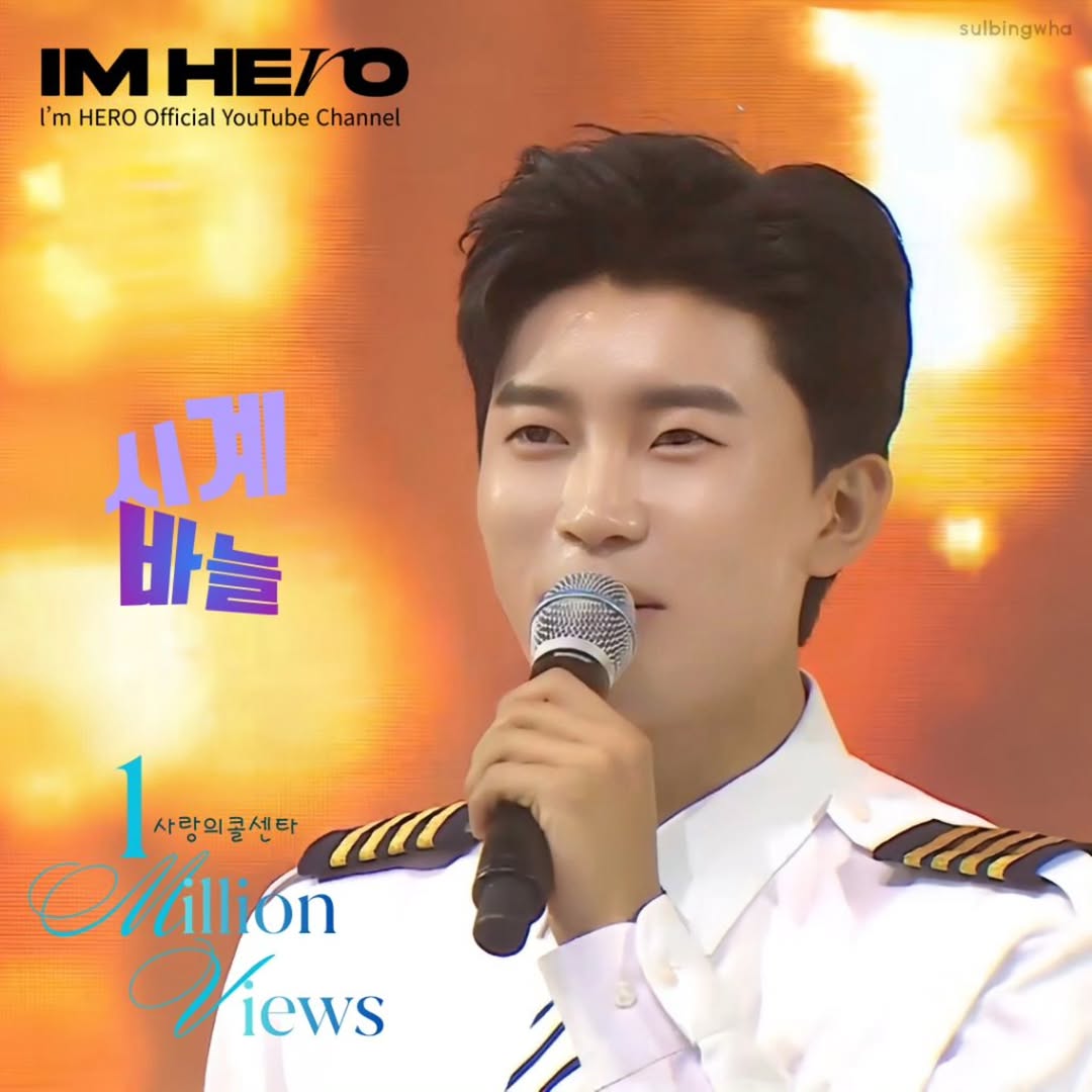 イム・ヨンウンのビハインドカット