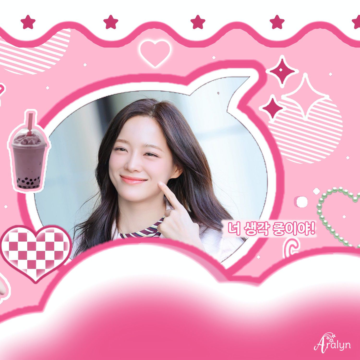 Latest photo of Kim Sejeong