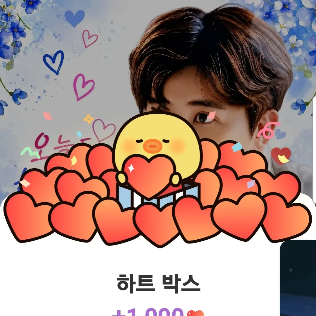 Behind-the-scenes cut of Jin Haesung