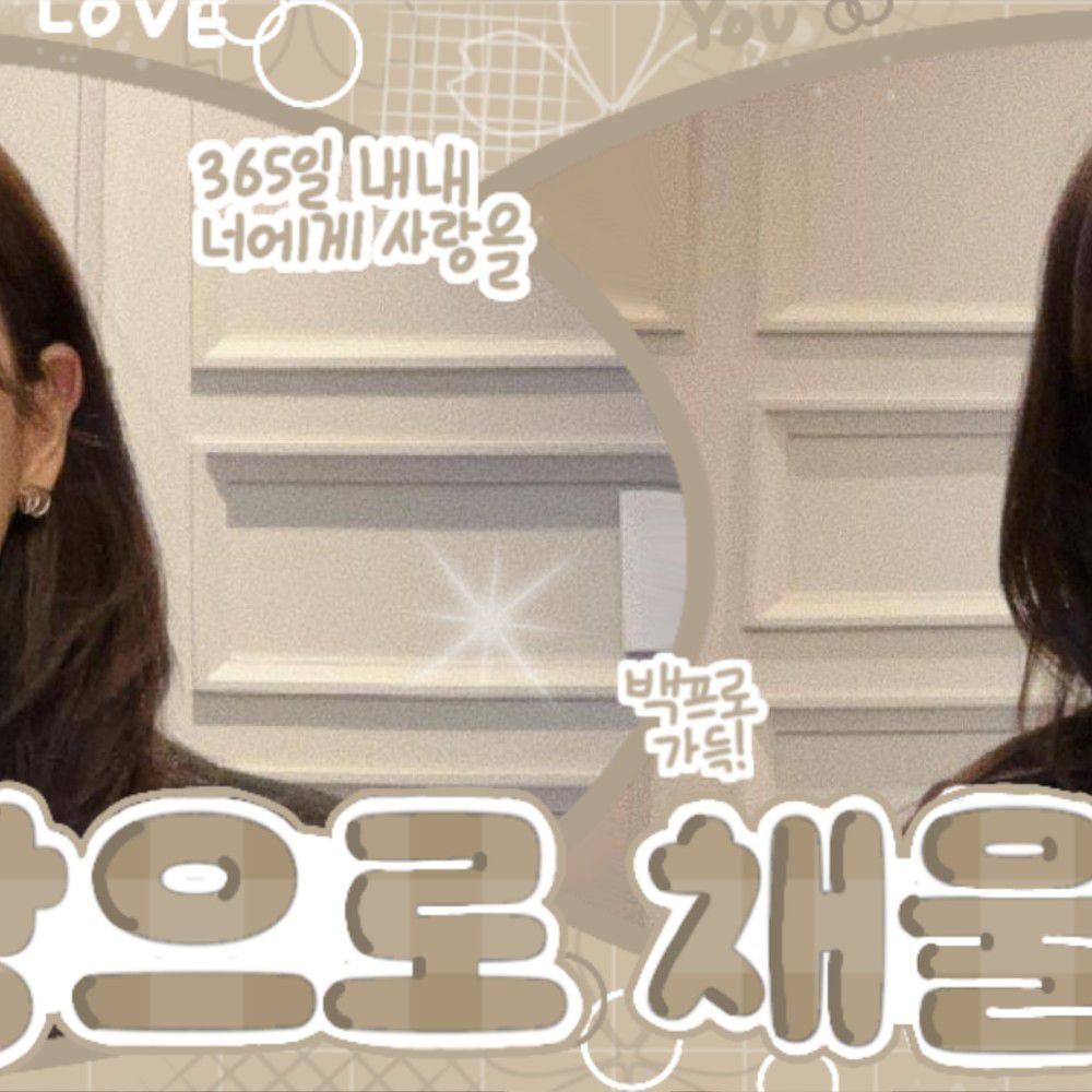 Behind-the-scenes cut of Kim Sejeong