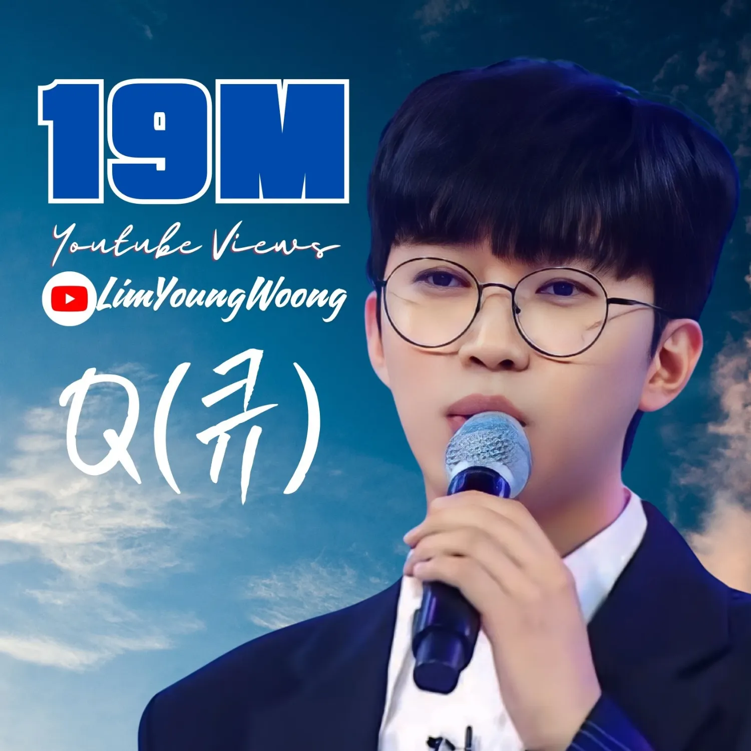 Cuplikan di balik layar dari Lim Youngwoong