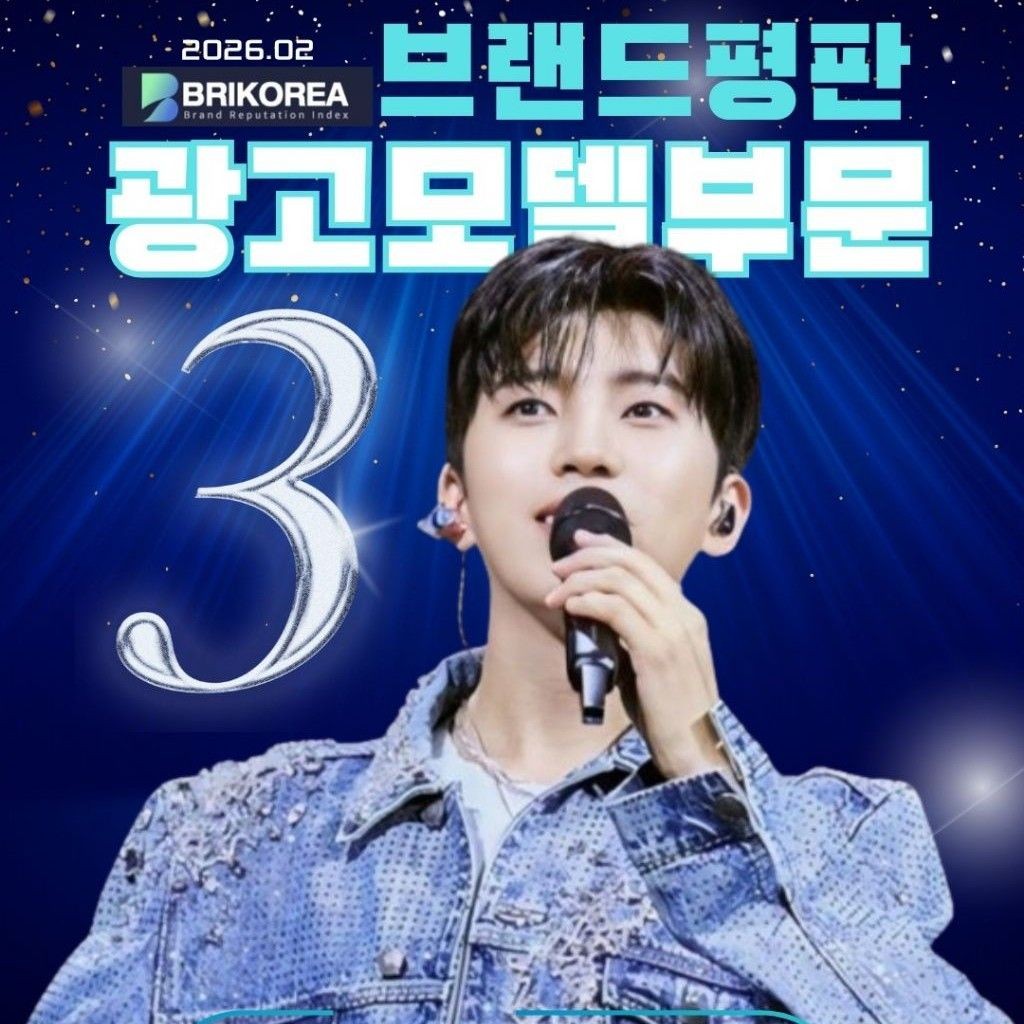 Recent activity shot of Lim Youngwoong