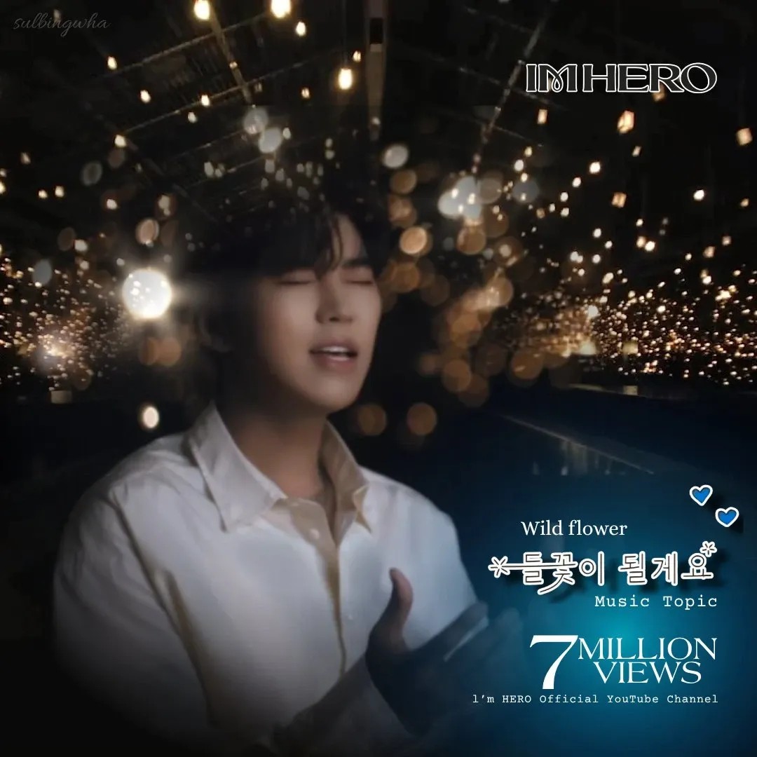 林英雄的最新照片