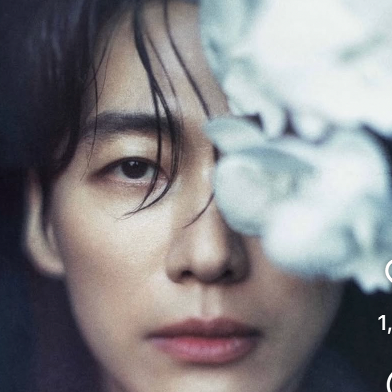 Latest photo of Namkoong Min
