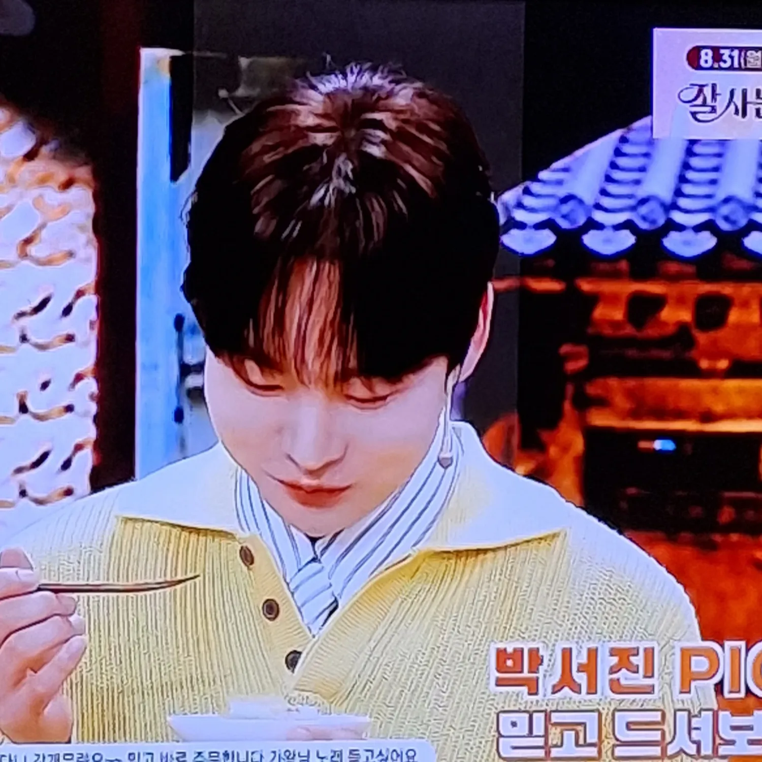 Latest photo of Park Seojin