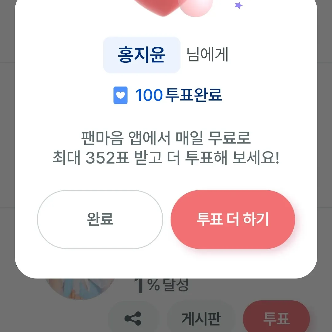 洪智允的最新照片