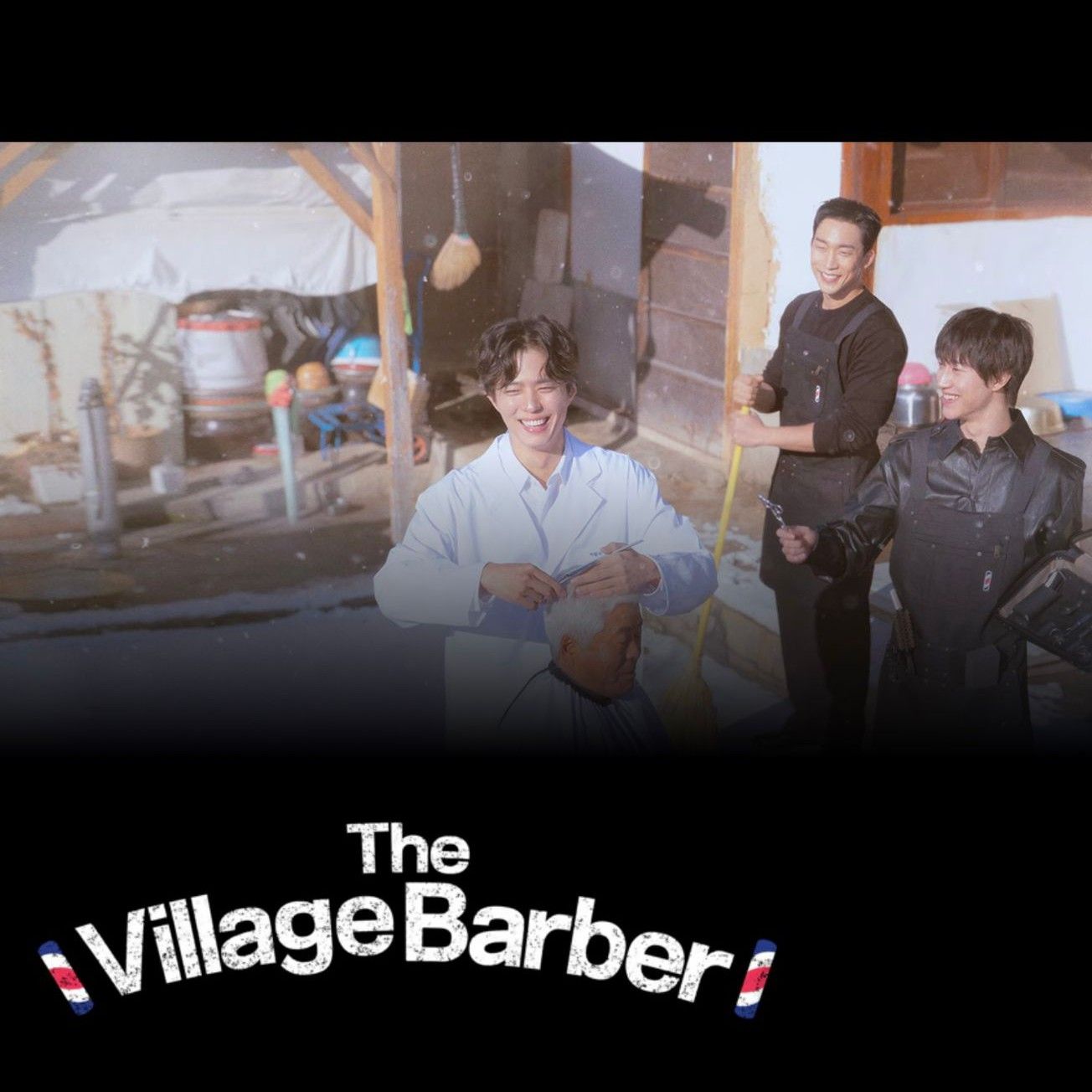 A moment captured by a fan of Park Bogum