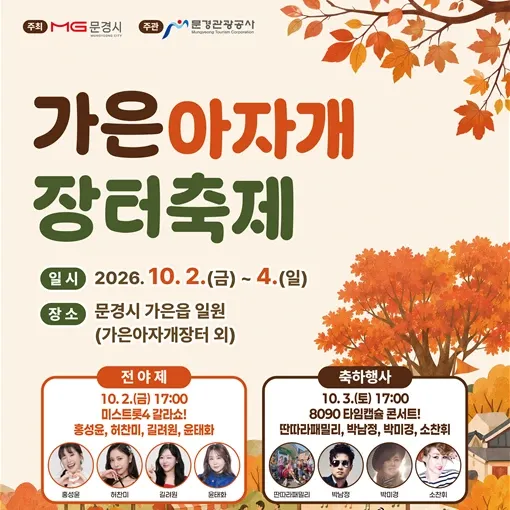 최애돌셀럽 커뮤니티 인기 폭발 포스트