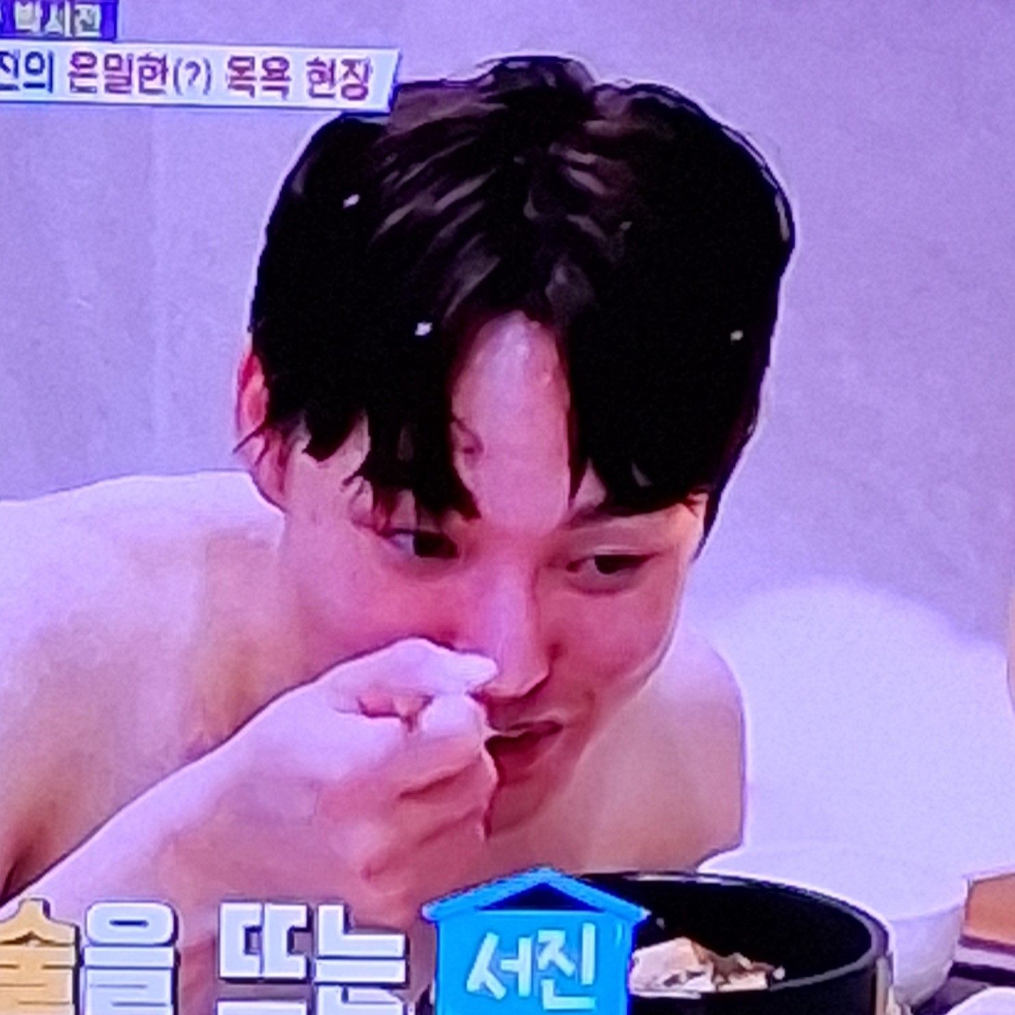 박서진 팬이 찍은 순간