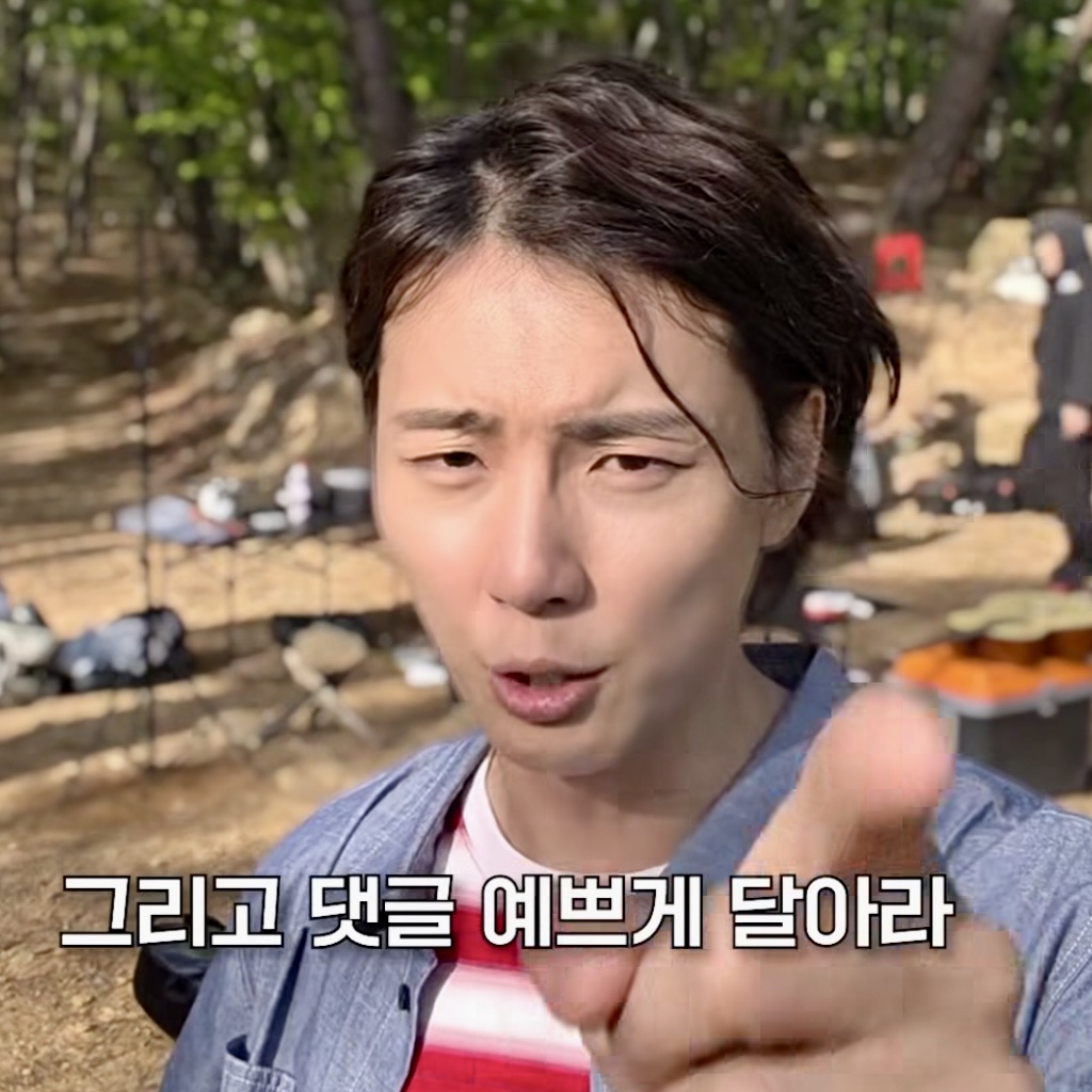 Behind-the-scenes cut of Yoon Shiyoon