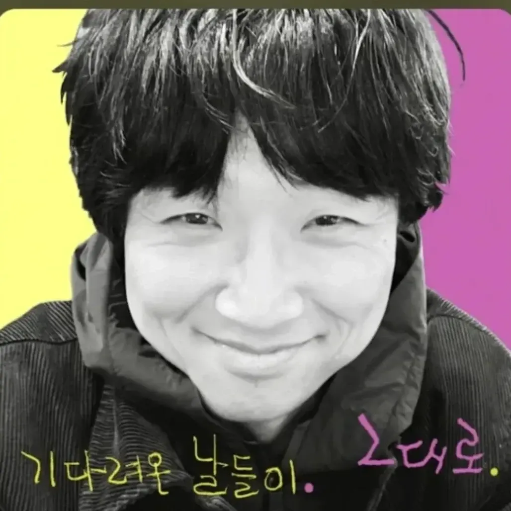 Latest photo of Bak Changgeun