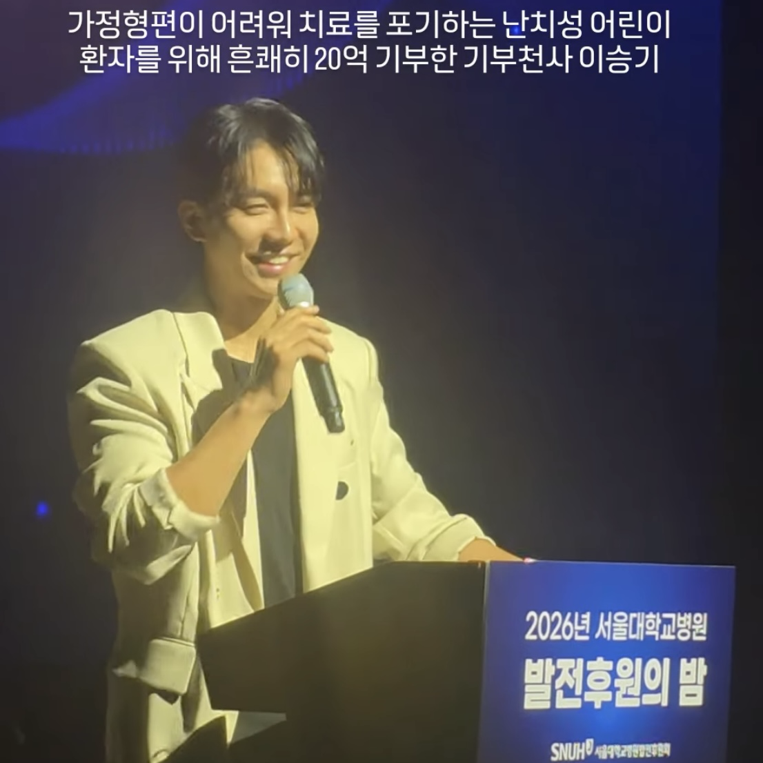 이승기의 비하인드 컷