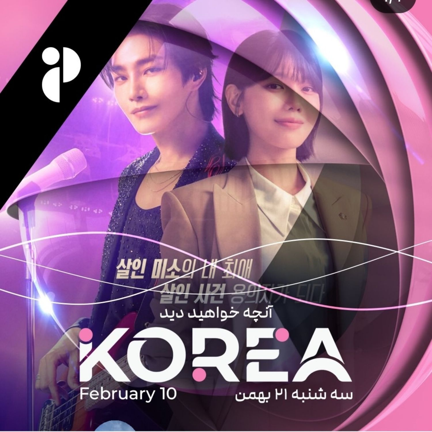 Latest photo of Kim Jaeyoung