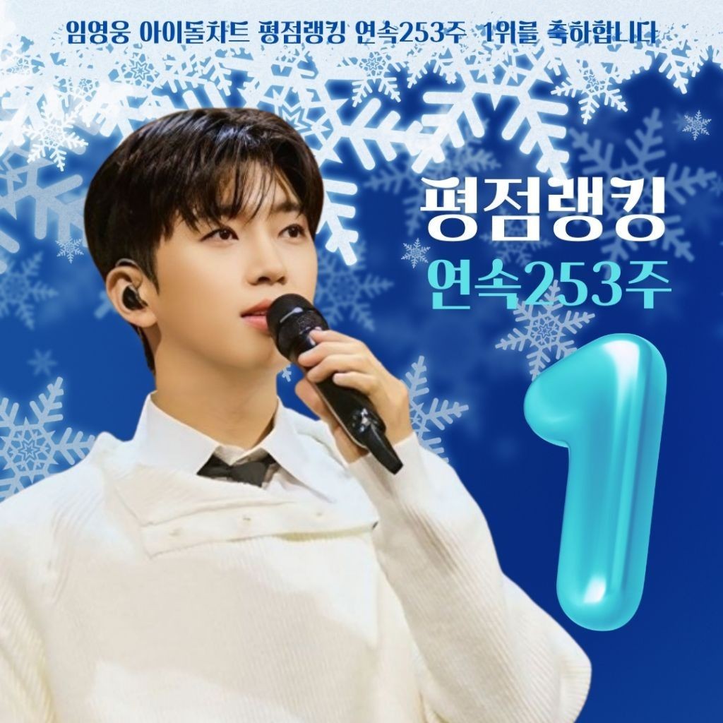 粉丝拍下的林英雄瞬间