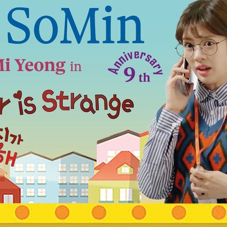 Latest photo of Jung Somin