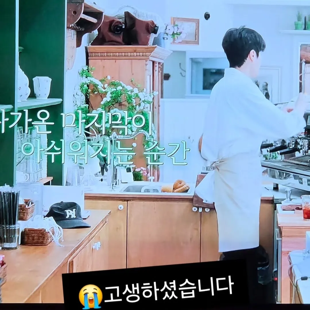 김선호의 비하인드 컷