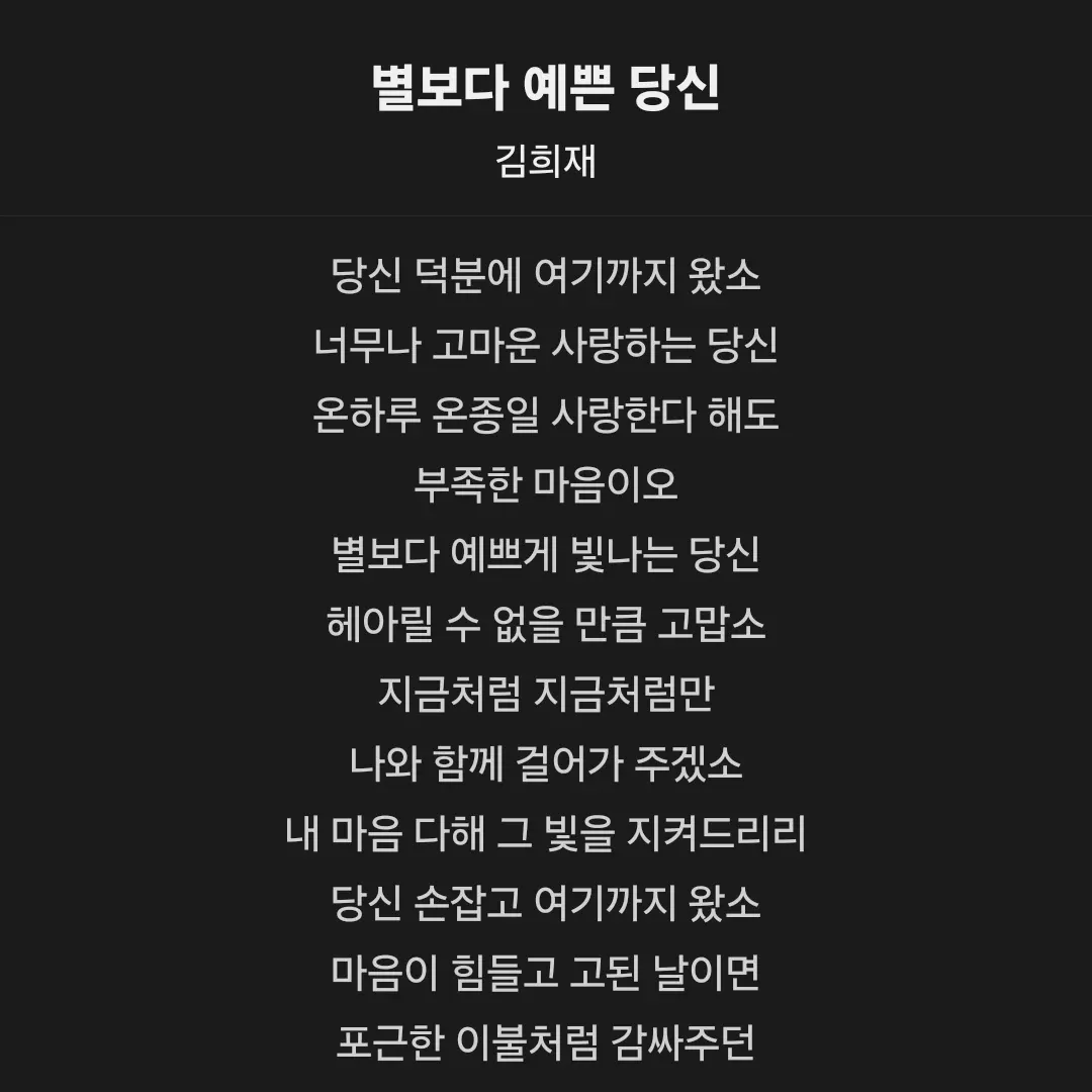 金熙栽的幕後花絮