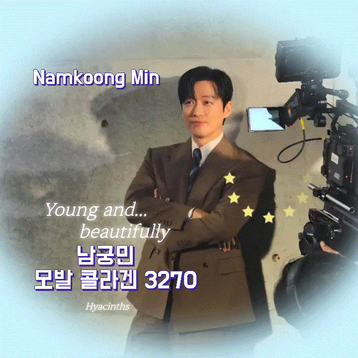 Latest photo of Namkoong Min