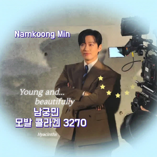 Top moment of Namkoong Min selected by the fandom