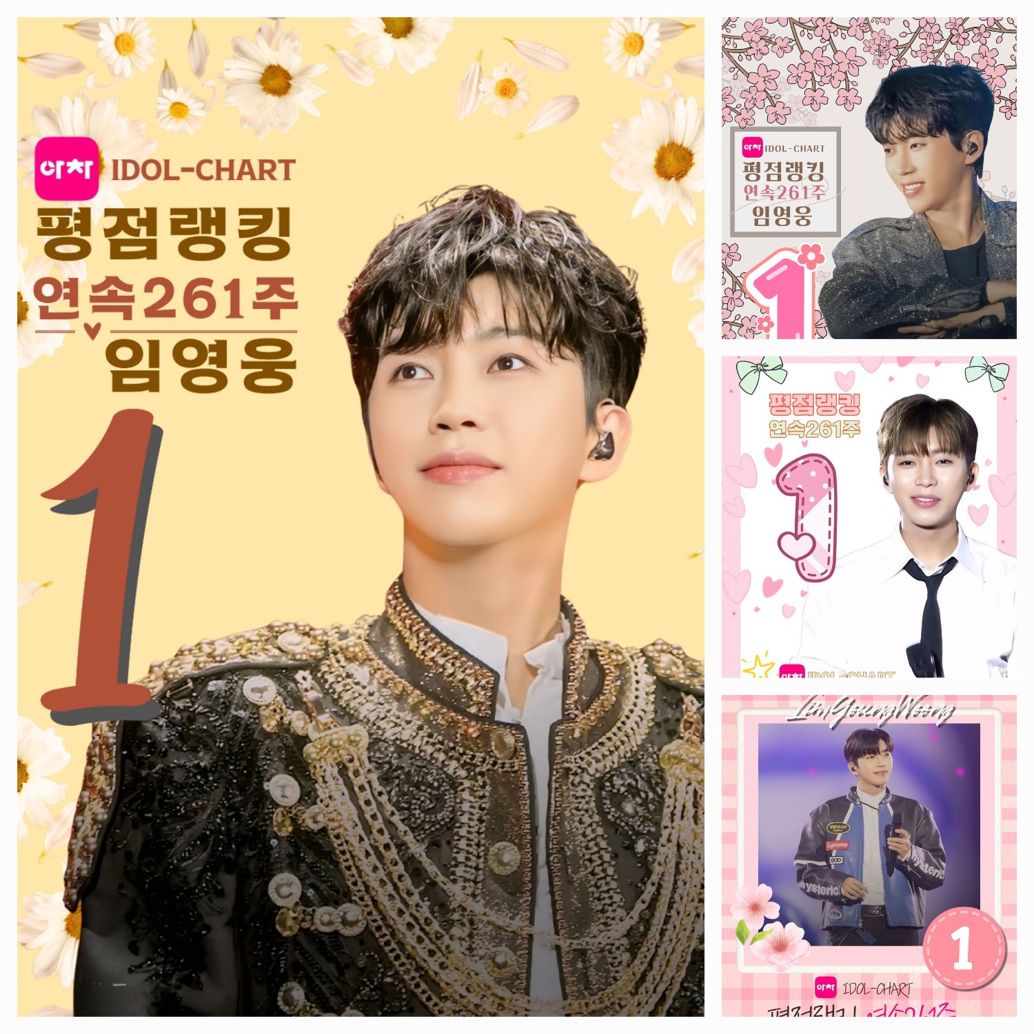 Cuplikan di balik layar dari Lim Youngwoong