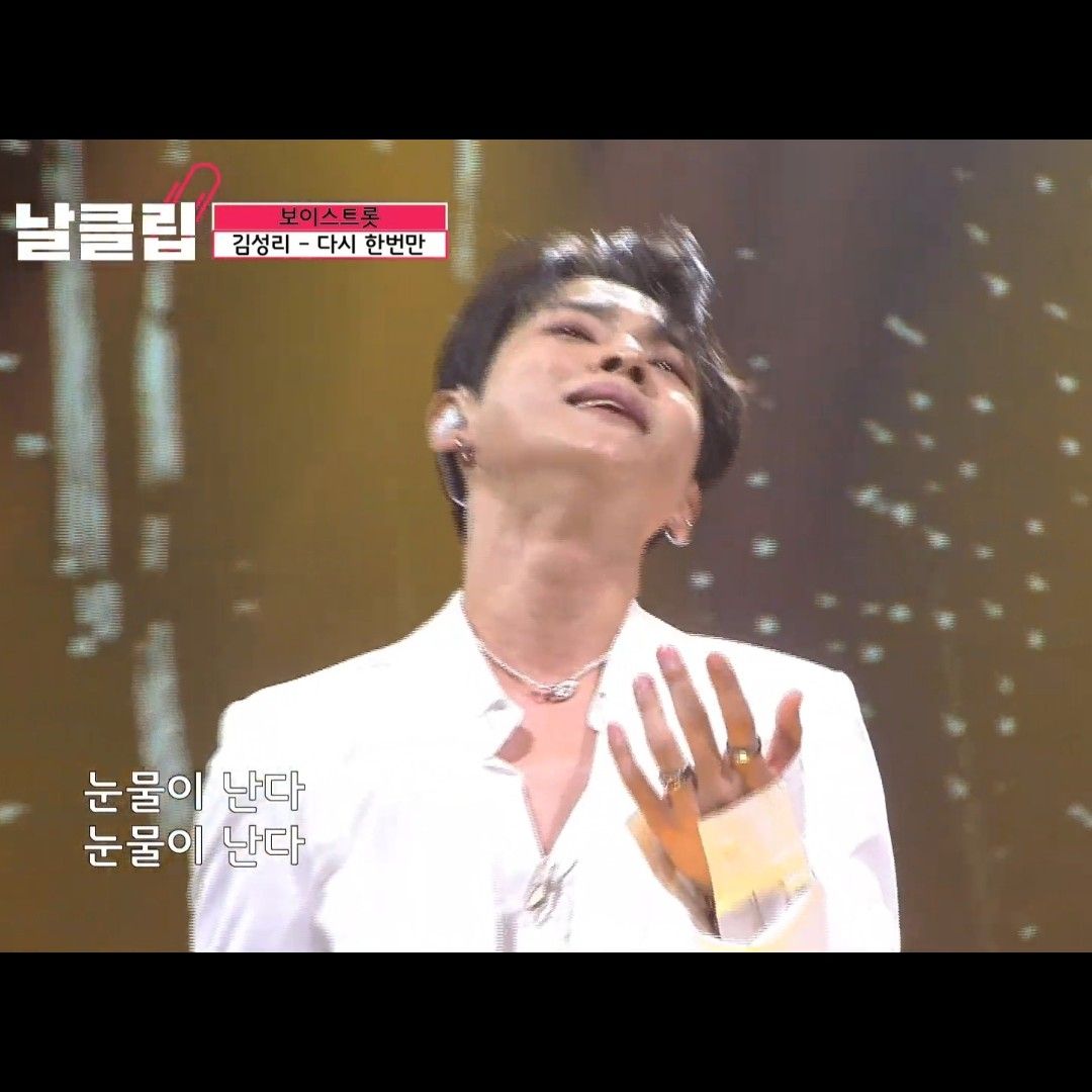 Latest photo of Seong Ri