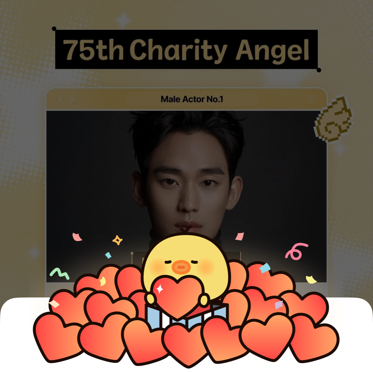 Recent activity shot of Kim Soohyun