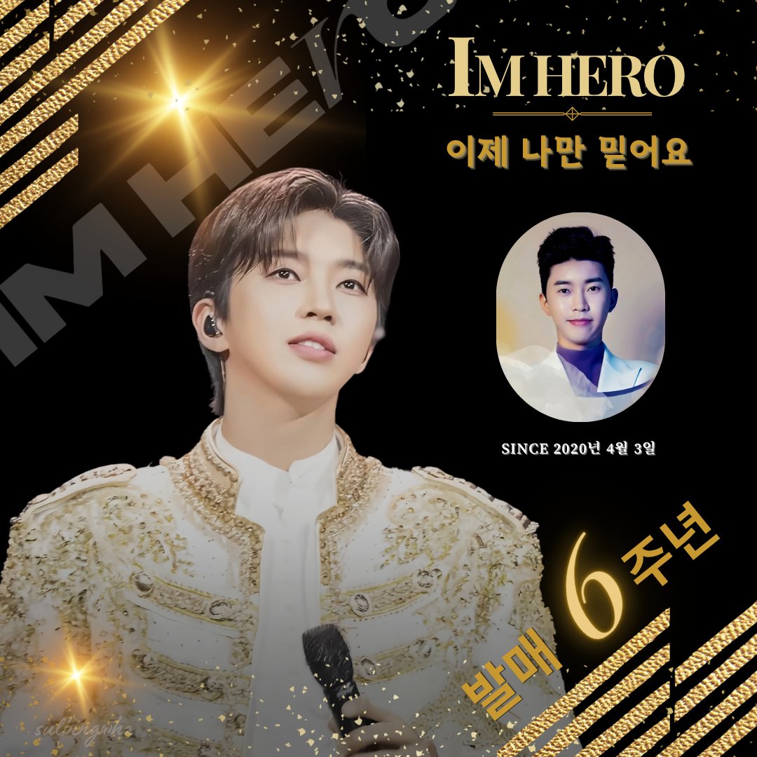 林英雄的最新照片