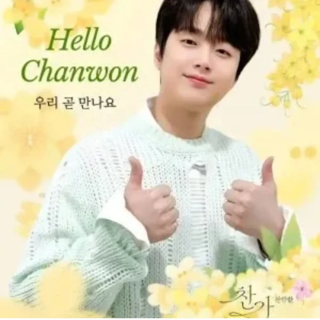 Momen yang diabadikan oleh penggemar Lee Chanwon