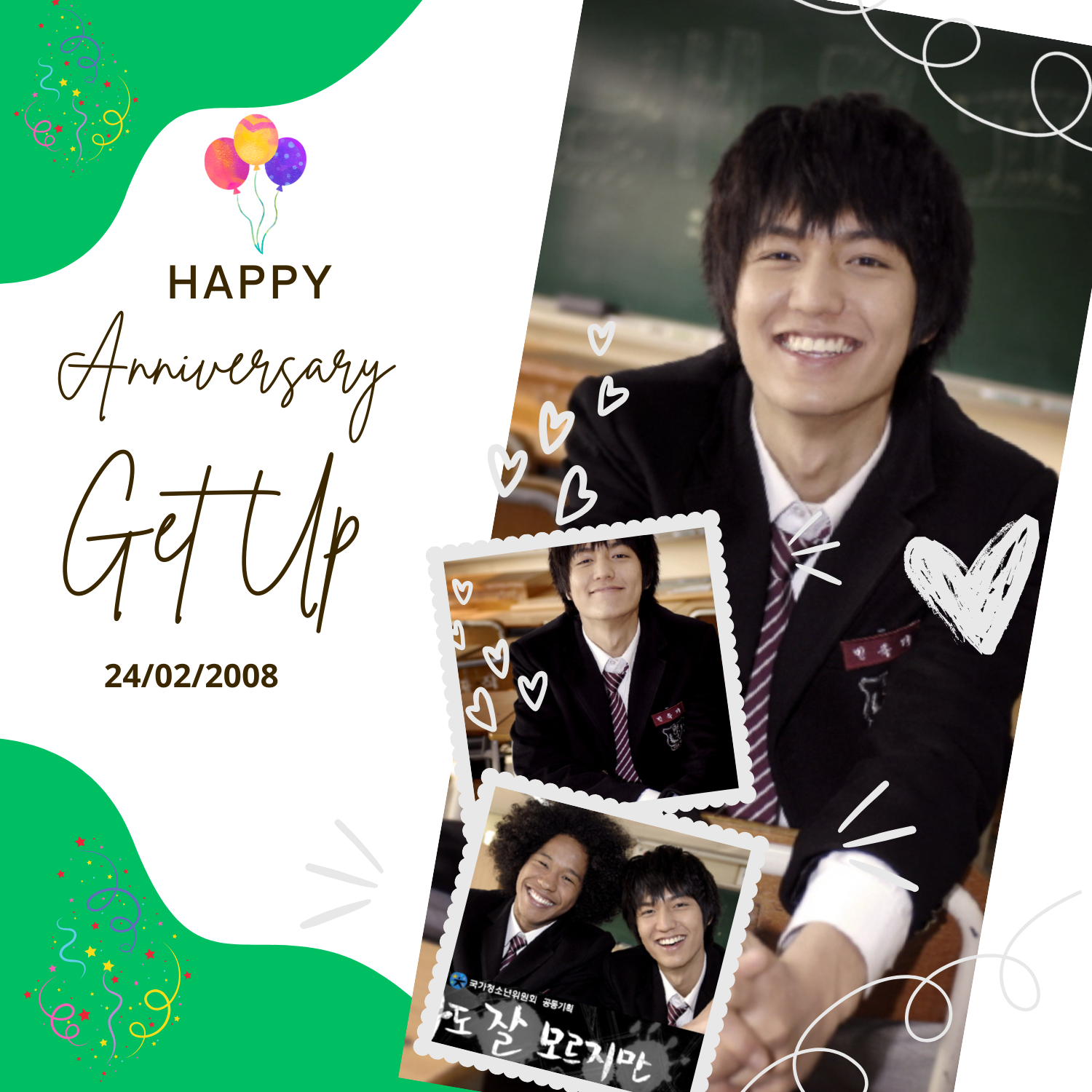 A moment captured by a fan of Lee Minho