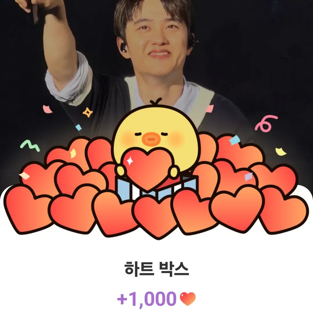 도경수 (디오) 최근 활동샷