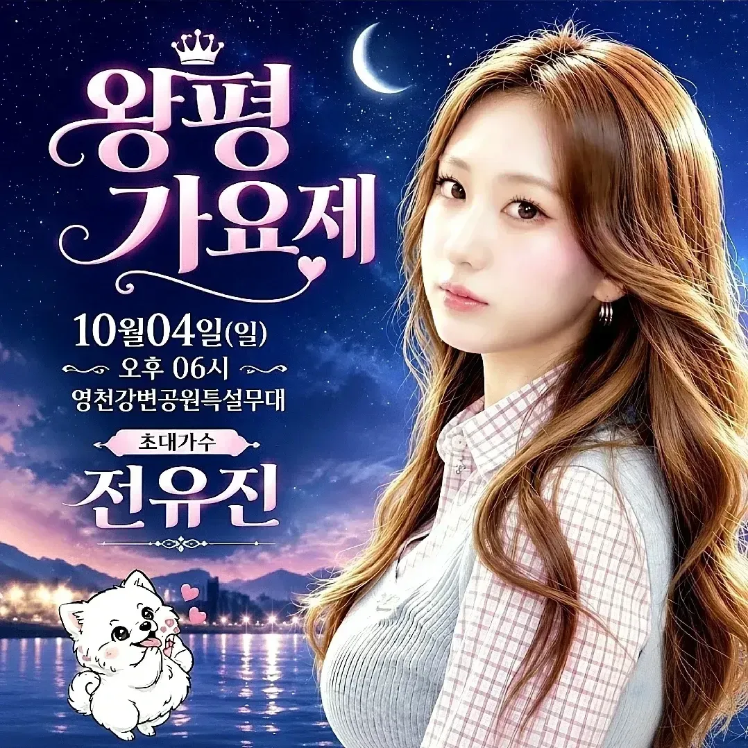 Foto terbaru dari Jeon Yujin