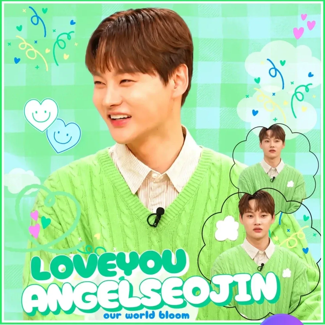 박서진 최근 활동샷