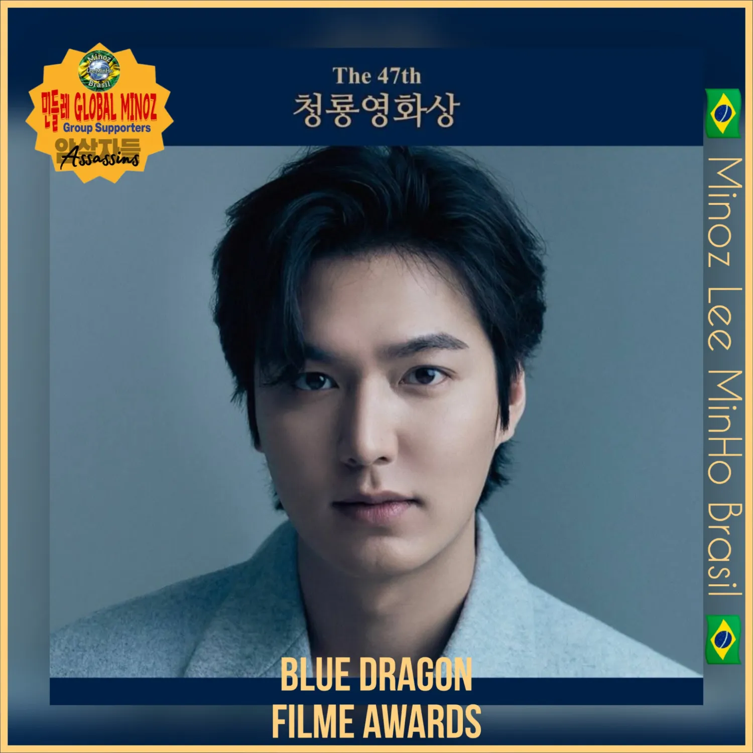 Latest photo of Lee Minho