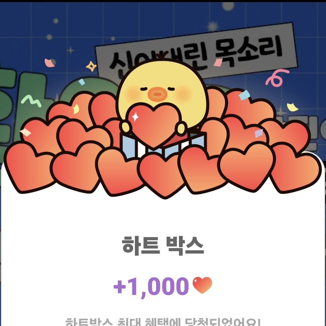 金浩中的近期活動照