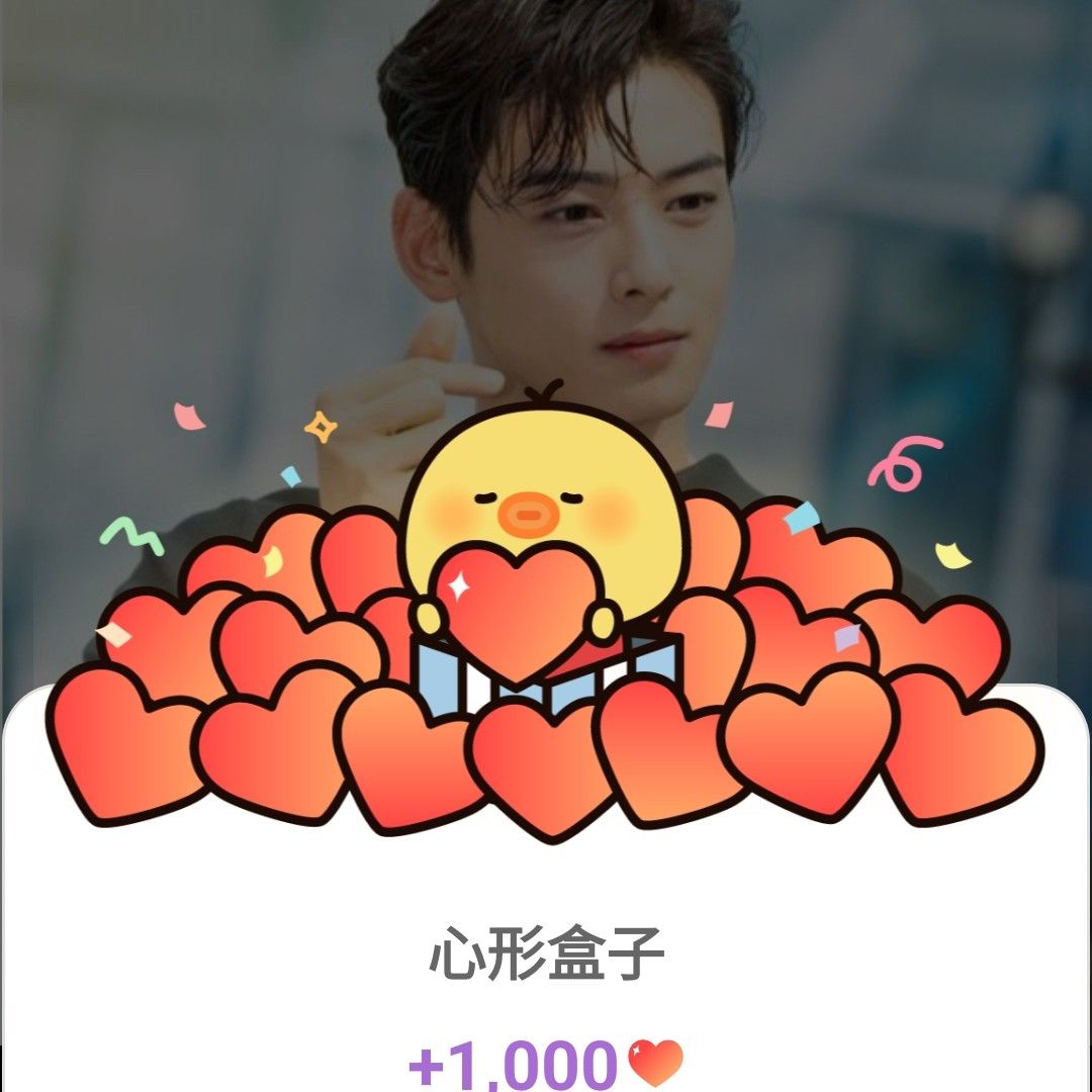 车银优的幕后花絮