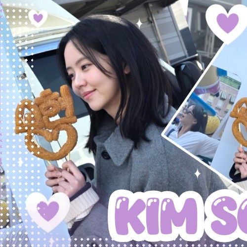 Latest photo of Kim Sohyun