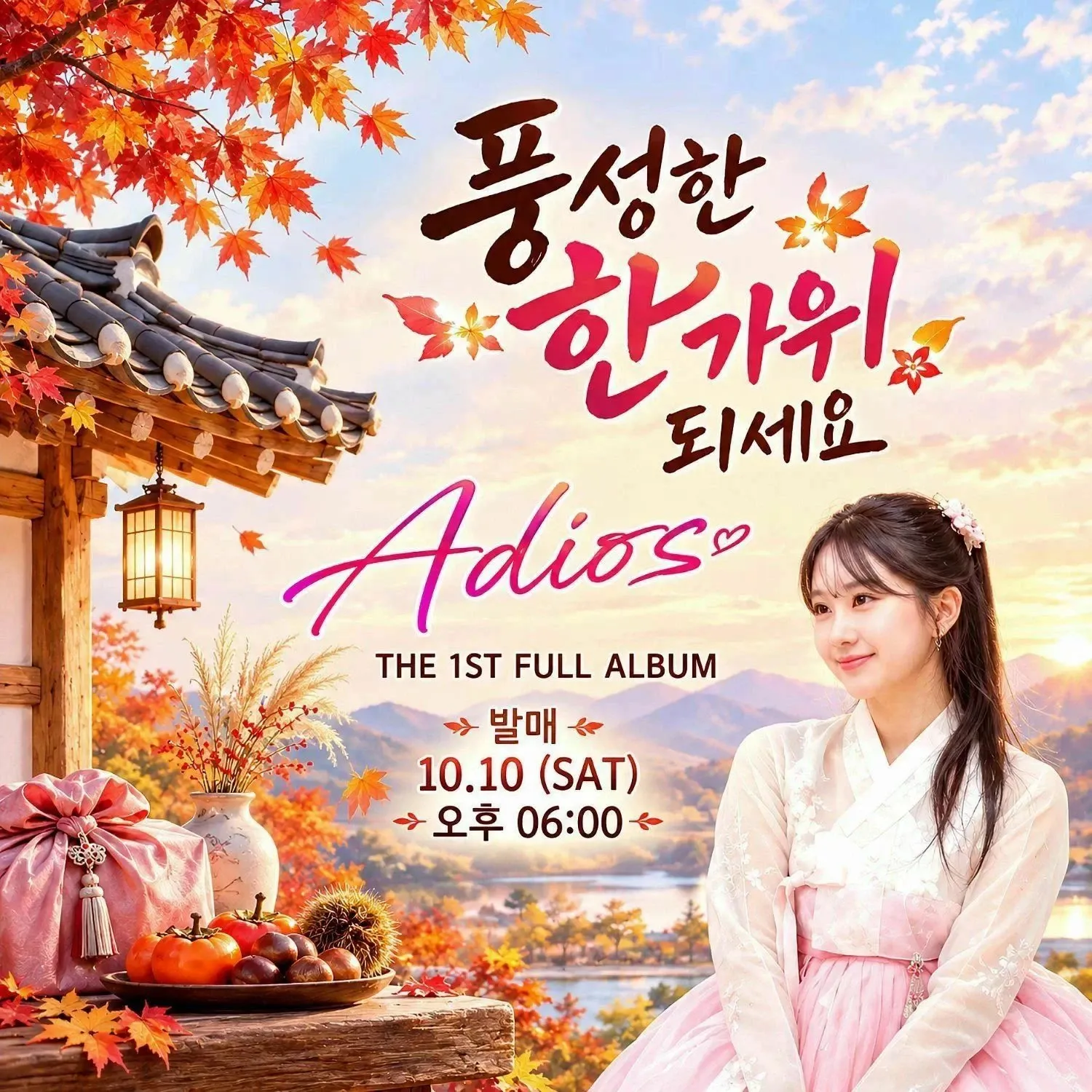 Foto kegiatan terbaru dari Jeon Yujin