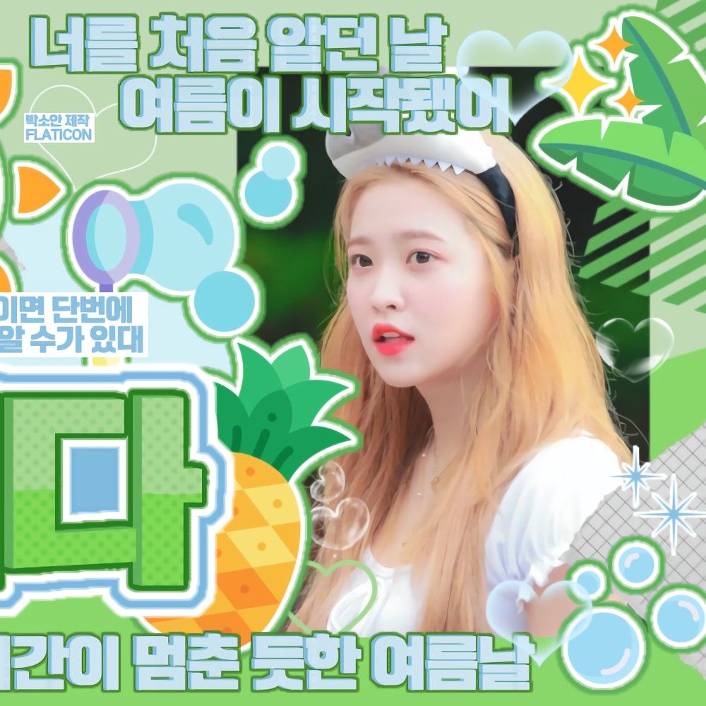 A moment captured by a fan of Yeri (1999)