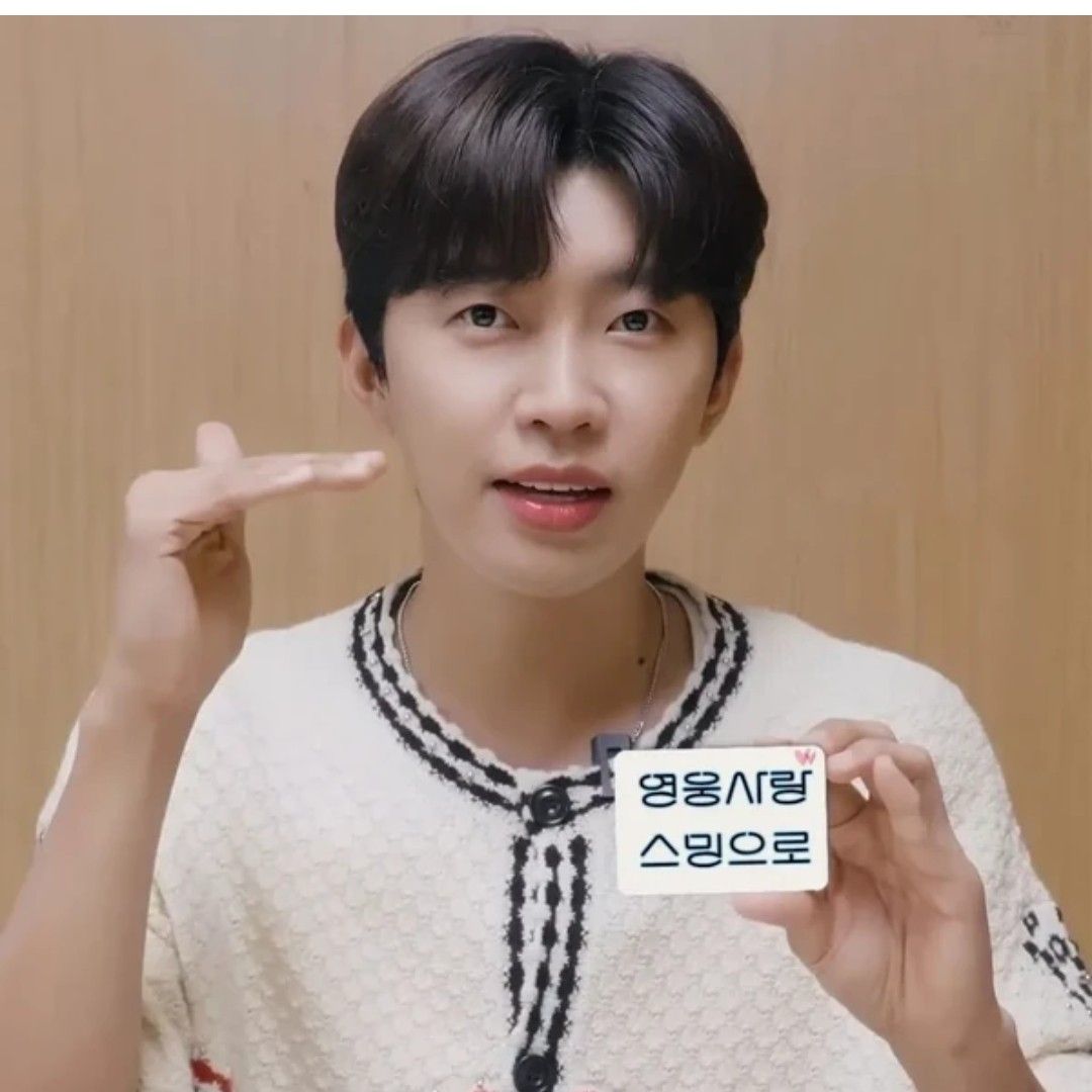 임영웅 최근 활동샷