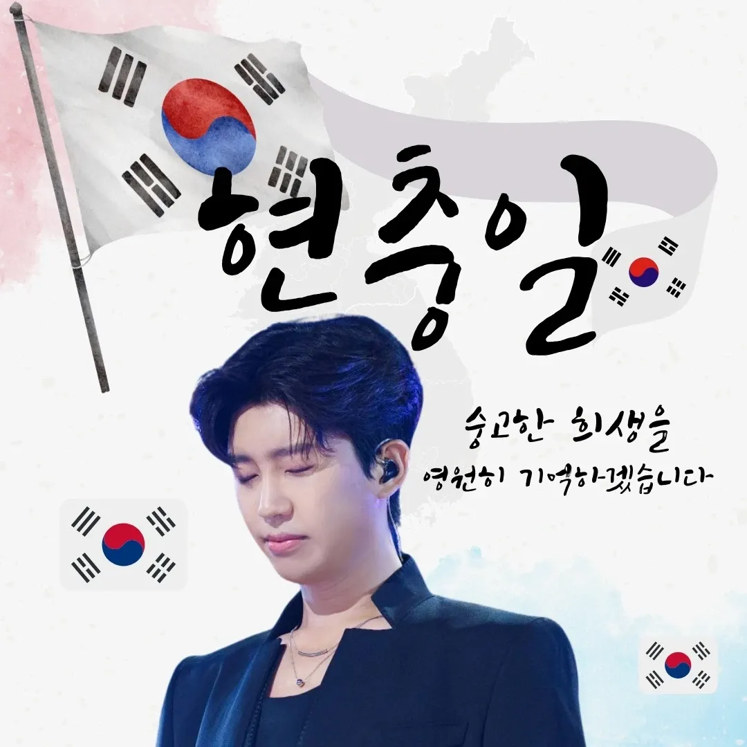 임영웅 최근 활동샷