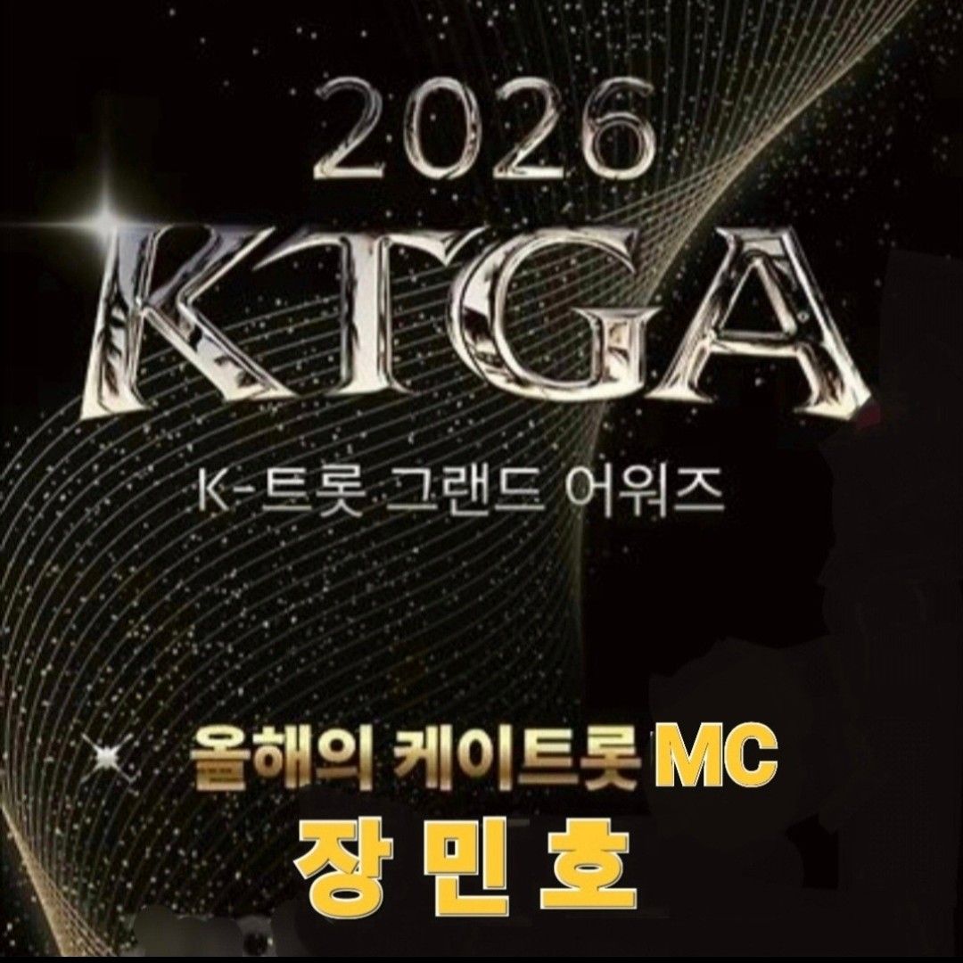 张民好的幕后花絮