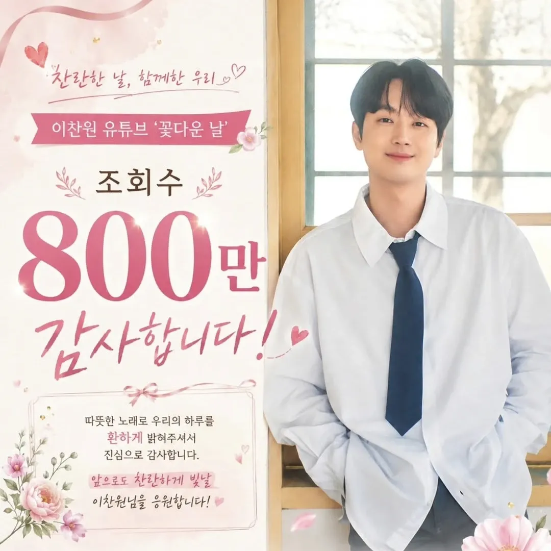 오늘 가장 핫한 셀럽 커뮤니티 피드
