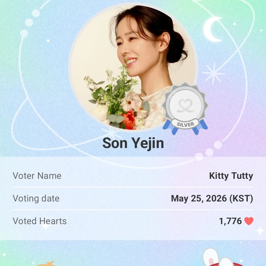 Cuplikan di balik layar dari Son Yejin