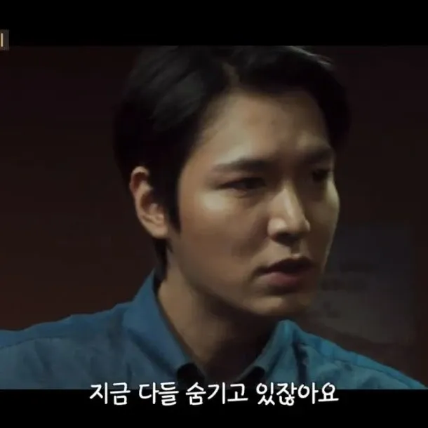Latest photo of Lee Minho