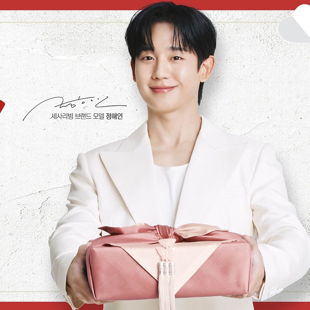 A moment captured by a fan of Jung Haein