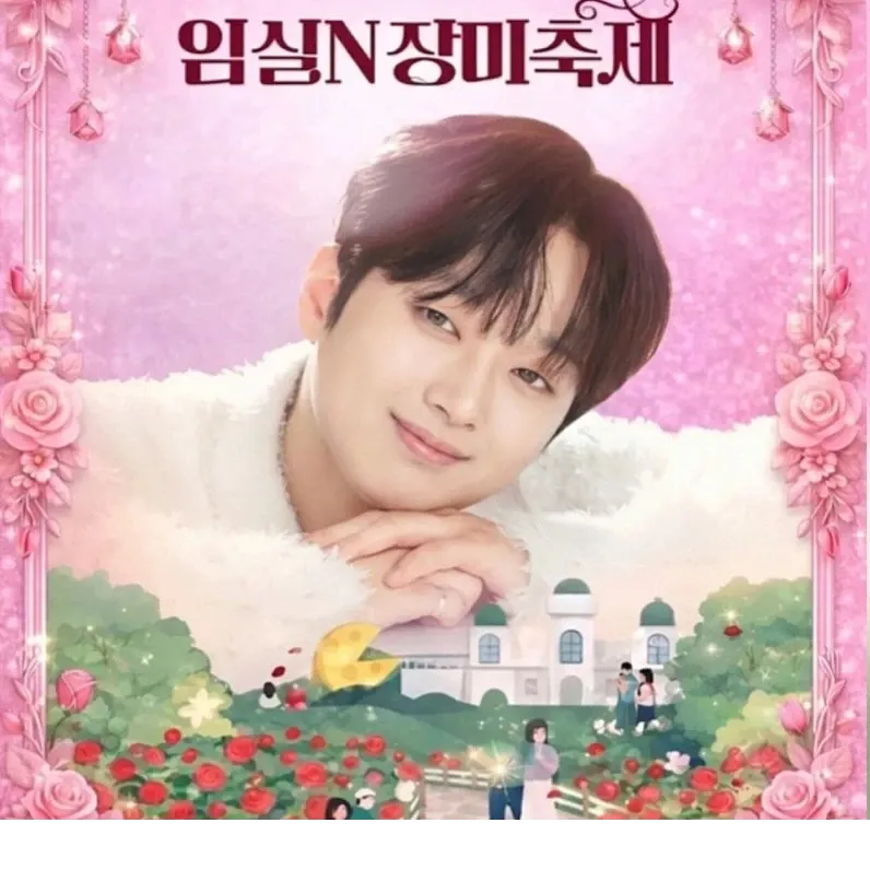 イ・チャンウォンの最新写真