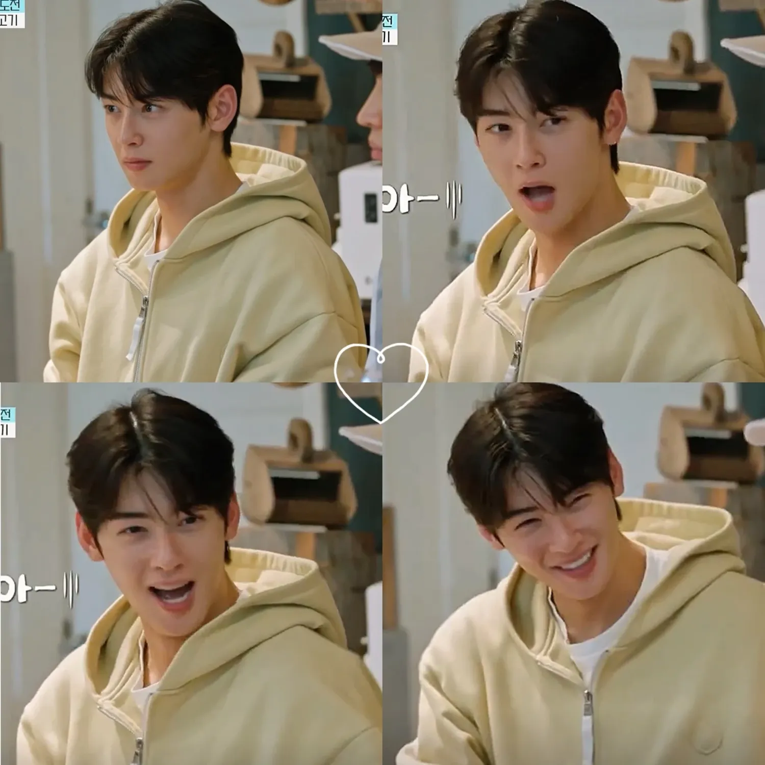 Behind-the-scenes cut of Cha Eunwoo