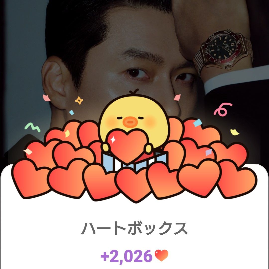 玄彬的近期活动照