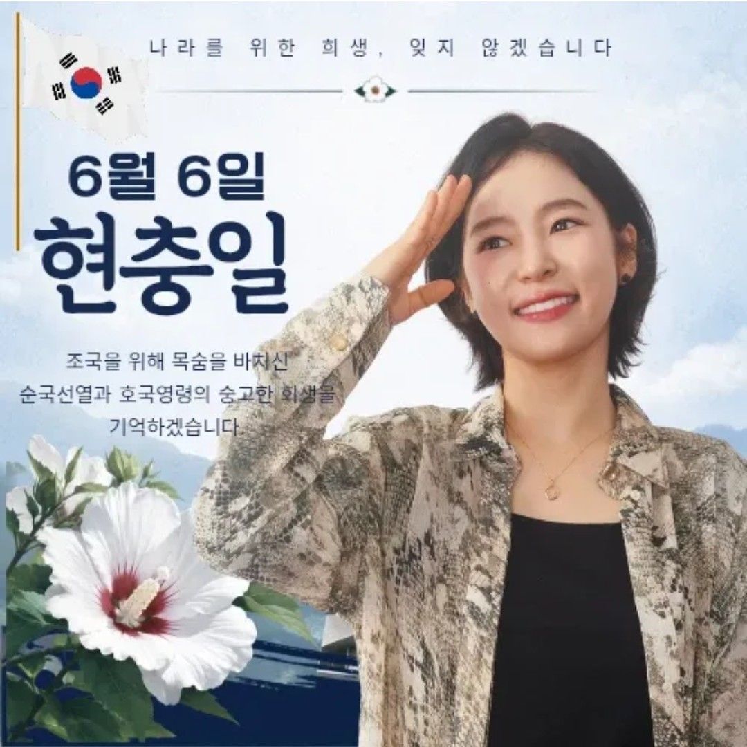 홍자 팬이 찍은 순간
