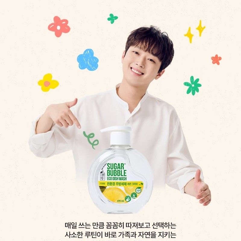 Foto terbaru dari Lee Chanwon